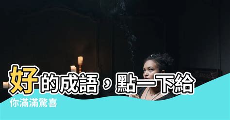 紫的成語有什麼|關於紫色的成語和造句